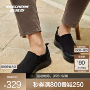 斯凱奇（Skechers）男鞋運動休閑鞋回彈一腳蹬懶人鞋緩震舒適健步鞋 黑色 894181-BBK 全 43.5
