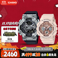 卡西歐（CASIO）手表多功能防水防震時(shí)尚運(yùn)動(dòng)男女手表套裝情人節(jié)禮物