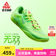 匹克態(tài)極無(wú)雙籃球鞋男鞋新款緩震低幫舒適耐磨專(zhuān)業(yè)實(shí)戰(zhàn)球鞋薄底運(yùn)動(dòng)鞋 閃光綠【竹葉青】 42