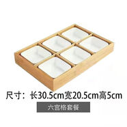 勤凱日式火鍋菜盤(pán)九宮格火鍋拼盤(pán)烤肉店食材配菜餐具分格小吃蔬菜托盤(pán) 6格+白碟 無(wú)規格