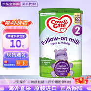 牛欄（Cow&Gate）英國版牛欄愛爾蘭純凈奶源原裝進口嬰幼兒配方奶粉800g 2段1罐-效期26年7月左右