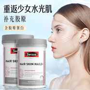 Swisse膠原蛋白片護(hù)發(fā)護(hù)膚護(hù)甲片血橙養(yǎng)顏養(yǎng)氣血維持指甲頭發(fā)皮膚健康澳洲進(jìn)口 膠原蛋白片100粒*2瓶
