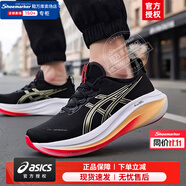 亞瑟士（ASICS）NIMBUS 27跑步鞋男鞋 25秋季新款緩震透氣運(yùn)動(dòng)鞋男子馬拉松跑鞋 1011B958-005/黑撞金橙 新品上市 41.5 (260mm)
