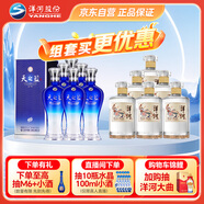  天之藍(lán)52度 480ml*6 整箱裝+敦煌小飛天52度 500ml*6 整箱裝
