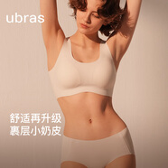 ubras【虞書欣同款】小奶皮云朵隱形無尺碼內(nèi)衣女粉底液文胸透氣無痕 【小奶皮】裸感膚色 均碼 背心款100-130斤/A-C杯