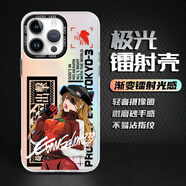 美十美分（MSMF）明日香eva小米鐳射手機殼卡通動(dòng)漫新款新世紀福音戰士綾波麗適用男女款大孔亞克力硅膠軟邊保護套 炫彩膚感磨砂【IMD鐳射漸變】明日香-552525 紅米K60至尊版