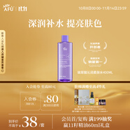 阿芙（AFU）嫩顏潤澤柔膚水400ML 補水保濕 爽膚水