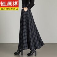 恒源祥2024秋冬毛呢格子半身裙女百搭高腰A字裙中長(cháng)款加厚顯瘦大碼長(cháng)裙 氣質(zhì)藍灰格子 2XL