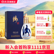汾酒【廠方運營】山西汾酒杏花村酒65度青花50 100ml禮盒裝清香型白酒 65%vol 100mL 1瓶