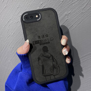 澤逸 適用蘋(píng)果8plus/7p手機殼 iPhone8/7/se2/3全包硅膠防摔軟殼皮紋個(gè)性文字男 蘋(píng)果8p/7plus(炫酷黑)生活笑笑-贈保護膜