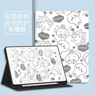 啟臣華為matepad SE11保護(hù)套2025新款11.5S柔光版Air11.5英寸X8防摔Pro11榮耀平板9保護(hù)殼10.4卡通皮套 萌萌卡哇-筆槽款 華為Matepad11.5S