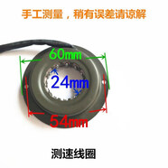 調(diào)速電機調(diào)速線圈測速線圈單相交流微型馬達(dá)配件磁塊磁鐵 測速線圈 2孔安裝