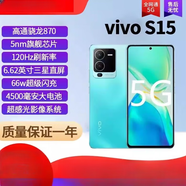 vivo S15通5G智能安卓雙卡便宜清倉學生備用手機 淺金 雙模(5G) x 9.9成 x 12GB+252