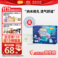 宜嬰新夢想家全包臀嬰兒小內(nèi)褲XL72超薄拉拉褲【品牌直供 安心品質(zhì)】