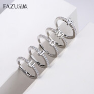 FAZU歐美創(chuàng)意時尚街拍簡約26個英文字母戒指開口時尚飾品 配送禮盒 銀色 Y