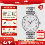 天梭（TISSOT）【官方授權(quán)店】 新款 魅時系列1853瑞士全自動機(jī)械表 白盤數(shù)字鋼帶T109.407.11.032.00