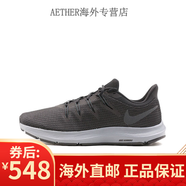 耐克（NIKE）Nike QUEST 緩震跑步鞋男鞋網面透氣休閑低幫運動鞋 AA7403 AA7403-002 39