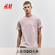 H&M男裝女裝T恤秋季透氣圓領(lǐng)短袖運動上衣短袖內(nèi)搭打底衫0685816 粉色254 M 175/100