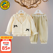 G.DUCKKIDS小黃鴨童裝兒童套裝女童秋裝套裝1-3歲女寶寶衣服嬰兒秋天裙子褲 HA030 淺黃色三件套 90 尺碼1~2歲【 80-90cm】cm