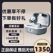 森海塞爾（Sennheiser）Momentum4真無線四代入耳式藍(lán)牙耳機(jī)主動降噪運(yùn)動耳麥 白色