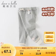 戴維貝拉（DAVE＆BELLA）童裝兒童打底褲女童長褲寶寶休閑褲洋氣幼兒服裝秋季新款小童褲子 灰色 140 cm（建議身高130-140cm）