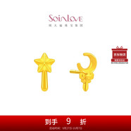 周大福SOINLOVE仙女星星月仙女棒黃金足金耳釘耳飾女 VR1146