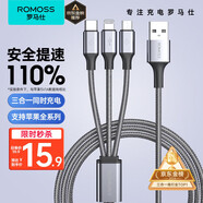 羅馬仕數(shù)據(jù)線三合一蘋果Type-c安卓手機(jī)充電線一拖三頭適用蘋果iphone16/15/14小米華為榮耀vivo車載多用
