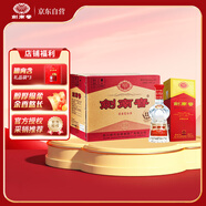 劍南春 水晶劍 46度 500ml*6瓶 整箱裝 濃香型白酒 低度水晶劍
