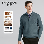 SHANSHAN杉杉羊毛衫100%綿羊毛冬季重磅加厚保暖毛衣男士本命年紅品打底 淺綠色 L /175