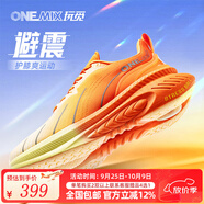 玩覓（ONEMIX）避震運動(dòng)鞋男女減震軟底網(wǎng)面透氣跑鞋夏秋款跑步鞋保護足弓功能鞋 寶石捷紅 41