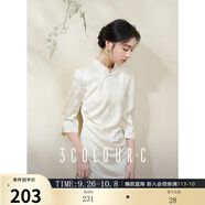 三彩【月白風(fēng)清】2025秋款新中式盤扣立領(lǐng)連衣裙開叉旗袍裙C 米白色 S 155/80A