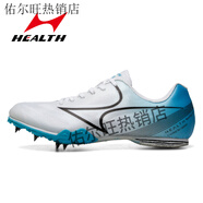 海爾斯（HEALTH）兒童釘鞋田徑短跑男子和女子體育比賽學(xué)生訓練跑步釘鞋 181S白藍7釘_跑、跳兩用 35