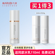 丸美白色之戀光透精華露美白祛斑提亮淡斑護膚品精華液女官方 白色之戀光透精華露30ml