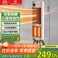 艾美特（AIRMATE）【雙擎制暖】石墨烯暖風(fēng)機(jī)/電熱取暖器/電暖器/電暖氣片/加熱器 家用紅外輕音節(jié)能電暖風(fēng)HP21-K58