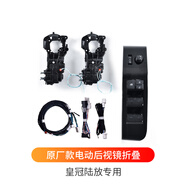 適用于豐田漢蘭達皇冠陸放原廠(chǎng)流媒體后視鏡改裝電子防眩目 新款皇冠陸放原廠(chǎng)后視鏡折疊