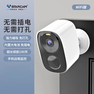 VSTARCAM電池攝像頭免插電家用門(mén)口外樓道無(wú)線(xiàn)4g無(wú)需wifi手機遠程監控攝影 【白WIFI電池款】免插電+全彩夜視+180天長(cháng)續 15天循環(huán)錄像 x 4mm