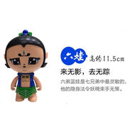 迪拉寶（DILABAO）迪拉寶葫蘆娃玩具變形蛇精男孩新金剛葫蘆兄弟套裝公仔模型七兄弟 變形六娃