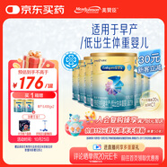 美贊臣 安嬰寶 早產(chǎn)兒奶粉 低出生體重特殊嬰兒配方粉 400g*6罐