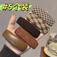 格蒙百搭千鳥格bb夾女后腦勺碎發(fā)整理夾子側(cè)邊劉海夾頭飾發(fā)卡5個(gè)裝