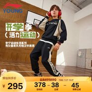 李寧童裝兒童運動套裝男女小大童加絨保暖衛(wèi)衣衛(wèi)褲套裝150YWEU057-1