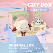 色果復(fù)古無(wú)線藍(lán)牙音箱七夕節(jié)禮物迷你唱機(jī)小音響可插卡桌面收音機(jī)電腦音箱紀(jì)念日男生送女朋友閨蜜學(xué)生 米黃【櫻花禮盒+禮袋+小熊掛件】