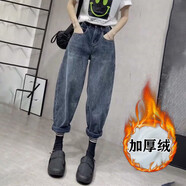 俞兆林（YUZHAOLIN）寬松闊腿直筒休閑牛仔褲女秋冬新款加絨加厚高腰蘿卜哈倫褲老爹褲 藍灰色絨 加厚 M