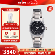 天梭（TISSOT）【官方授權(quán)店】 瑞士手表 鈦系列時尚全自動機(jī)械女表 T087.207.44.057.00