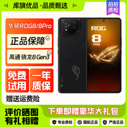 ROG8 Pro游戲手機(jī) （ROG8可選）驍龍8Gen3 矩陣式液冷散熱8.0 三星電競屏 二手手機(jī) ROG 8Pro 曜石黑 【6期免息 0首付】ROG8pro16G+512G 99新