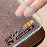 俏佰姿軟玻璃pvc桌布透明餐桌墊防水防油免洗塑料水晶板防燙茶幾桌面墊 【高分子抗菌無(wú)味+防油】磨砂5.0 80*130cm【真足厚非虛標】