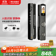 阿爾法極光DF系列智能門鎖 家用入戶掌靜脈密碼門鎖帶攝像頭 人臉識別智能鎖 DFX7尊享版三攝掌靜脈電子鎖體