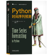 Python時(shí)間序列預(yù)測(cè)