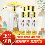 瀘州老窖四川瀘州老窖頭曲濃香型白酒盒裝 52度 500mL 6瓶 瀘州老窖特曲晶彩
