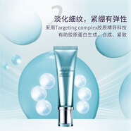 安利（Amway）雅姿煥活系列護膚品禮盒煥活緊致方案套裝生日禮物官店旗艦方東京營自 雅姿撫痕緊致精華乳【30ml】