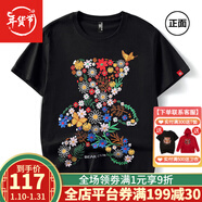 街頭熊貓短袖t恤男女中國風(fēng)潮牌夏季國潮小熊刺繡純棉寬松大碼情侶裝T恤衫 670小熊黑色 XL碼（建議136-155斤）